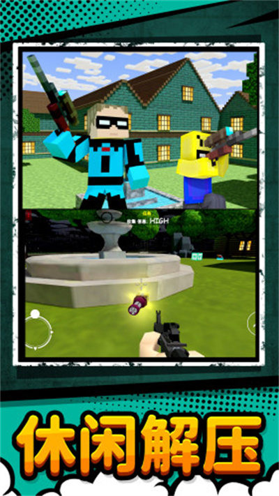 火線戰(zhàn)神 v1.0.0 3