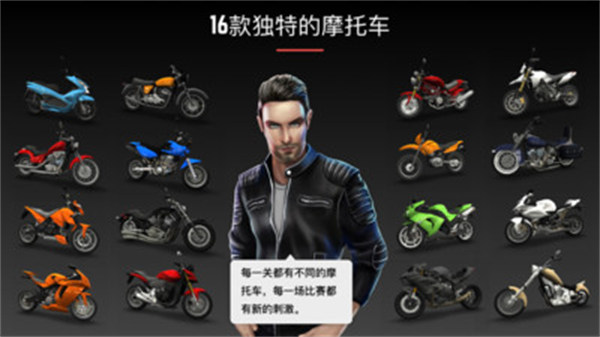 不可能的摩托車游戲 v1.90 2