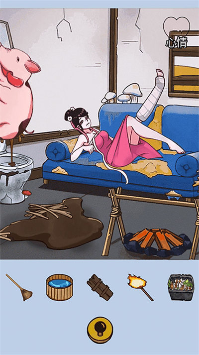 破壞房子解壓模擬器 v1.1 2