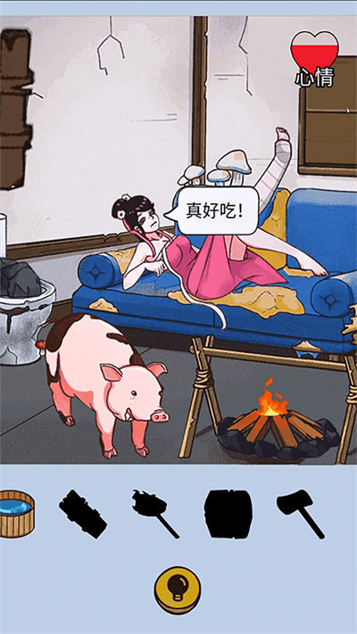 破壞房子解壓模擬器 v1.1 1