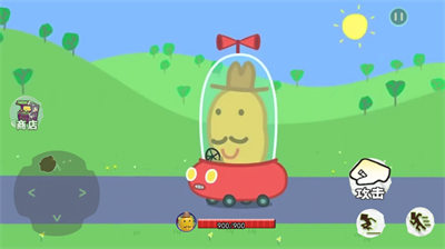 逃離土豆先生 v1.0 3