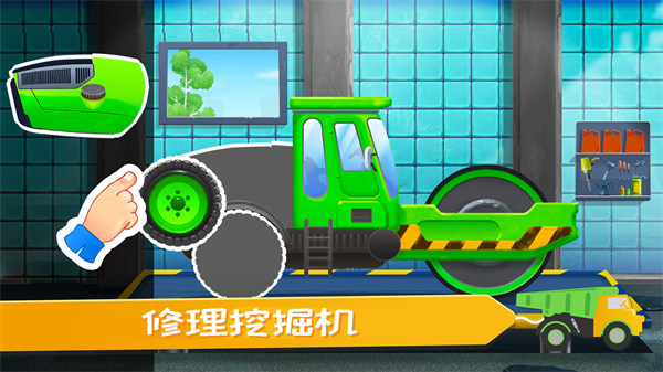 我的小鎮(zhèn)挖掘機建造 v1.0.2 0