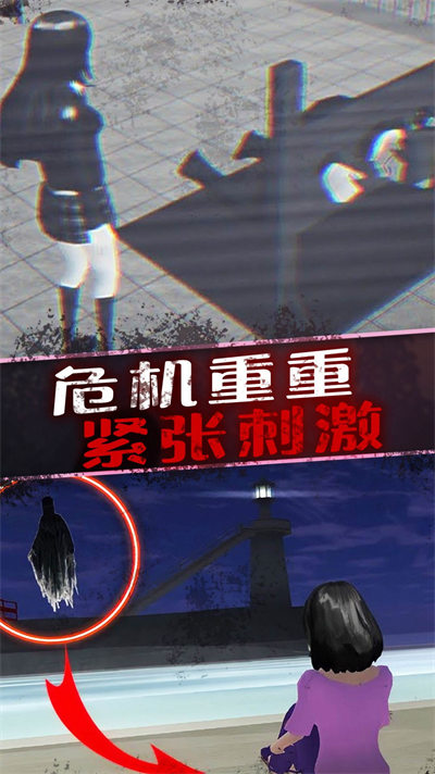 恐怖美少女模擬器 v1.0.1 2