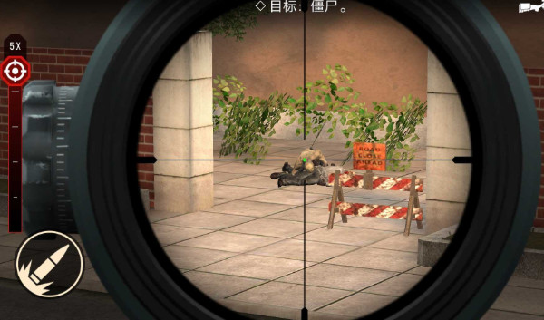 狙擊僵尸2 v2.27.0 1