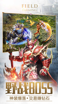 37大天使之劍官方版 v3.2.2 安卓版 2