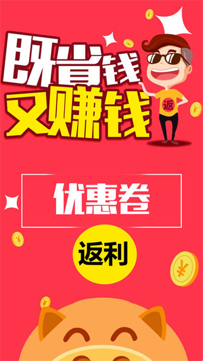 閃悅購(gòu) v1.0 2