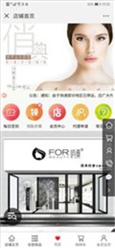 閃悅購(gòu) v1.0 0