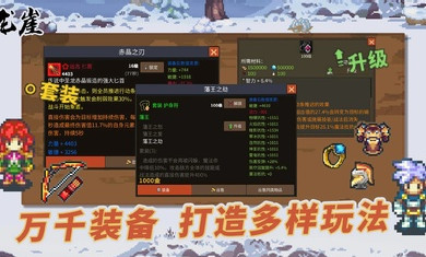 龍崖 v1.0.5 1