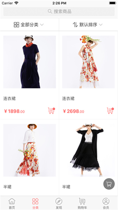 尚加生活 v1.0.4 1