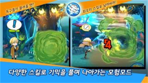 競技場之主F v1.2.5 1