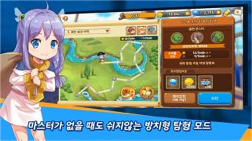 競技場之主F v1.2.5 2