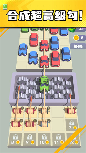 汽車大亂斗 v1.0.1 3