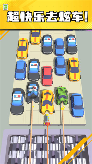 汽車大亂斗 v1.0.1 1
