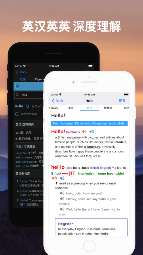 list背單詞蘋果版 v9.15.7 iphone版 2