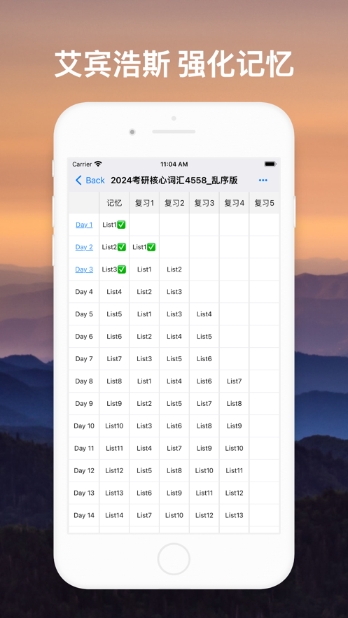 list背單詞蘋果版 v9.15.7 iphone版 1