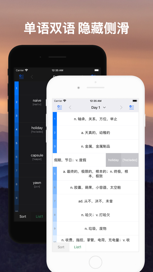 list背單詞蘋果版 v9.15.7 iphone版 3