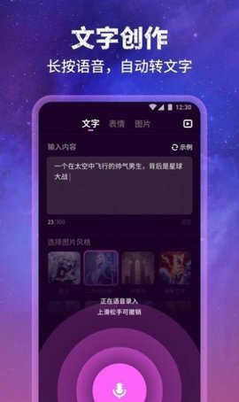 墨染app v1.0.8.101 3