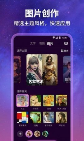 墨染app v1.0.8.101 1
