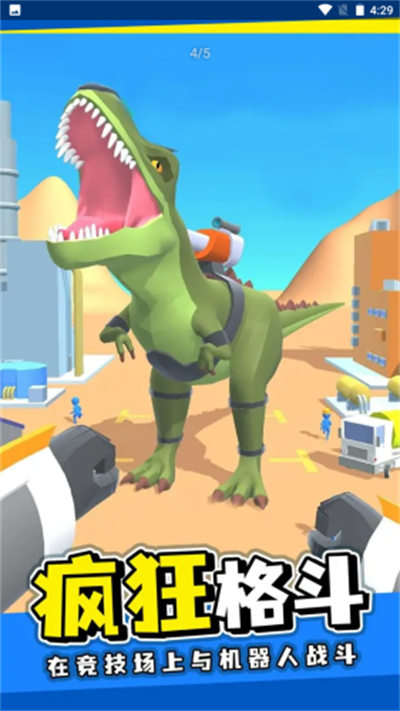 機甲格斗師 v0.43 3