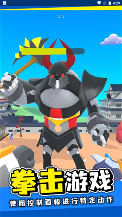 機甲格斗師 v0.43 0