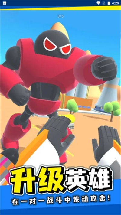 機甲格斗師 v0.43 2