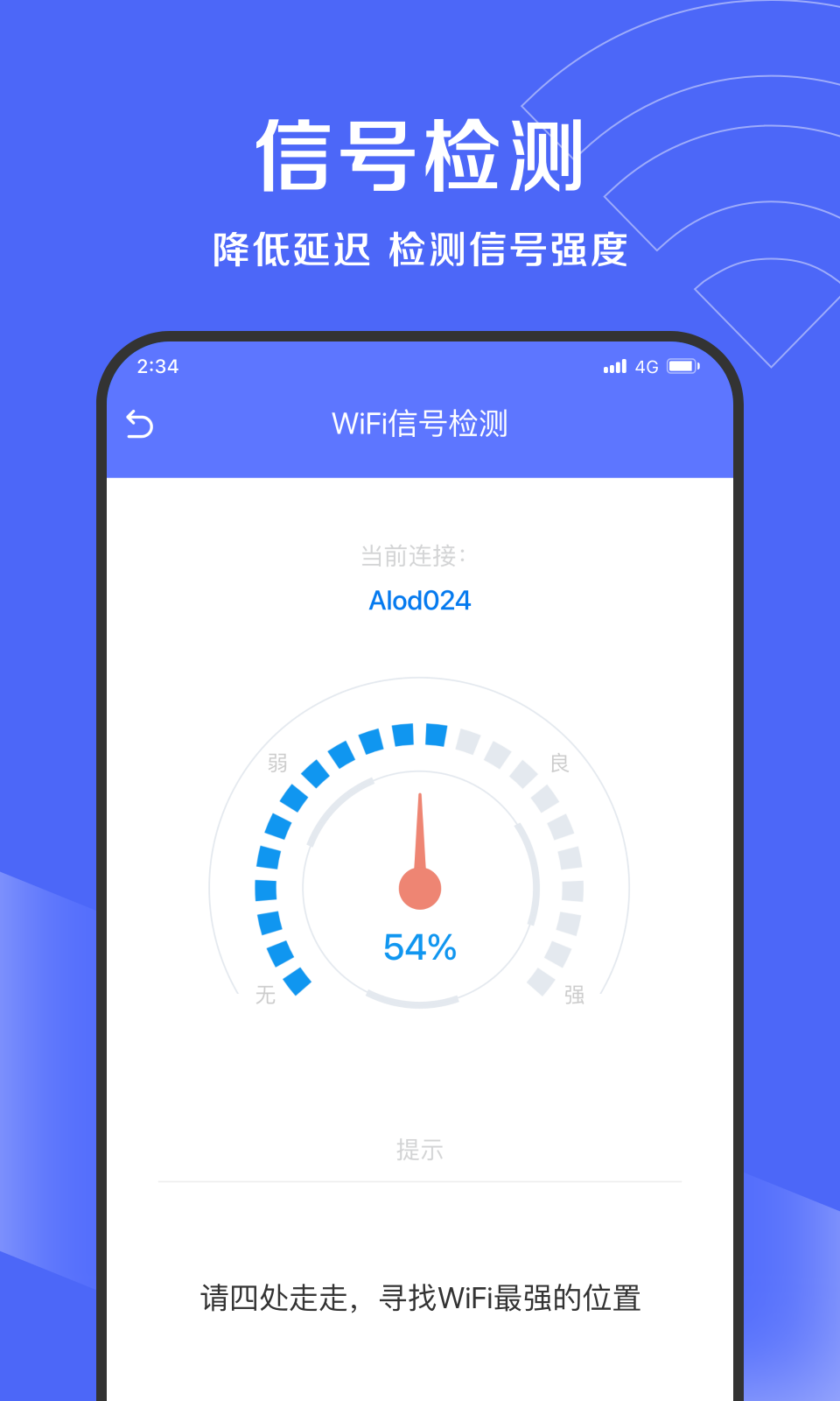 吉運清理 v1.0.0 1
