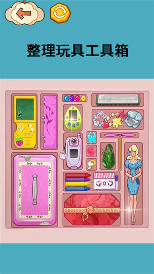 收納夢(mèng)之國 v1.0 安卓版 2