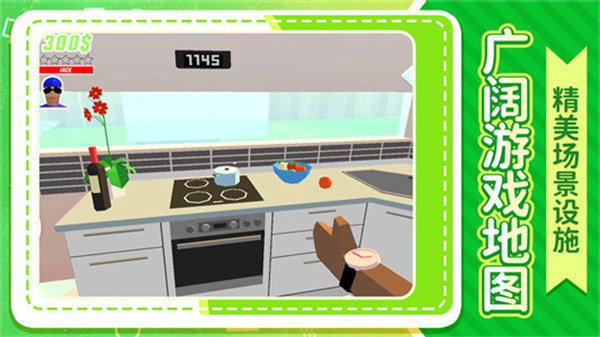 夢幻城堡大探險(xiǎn) v1.0.2 2