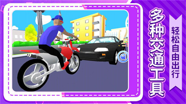 夢幻城堡大探險(xiǎn) v1.0.2 1