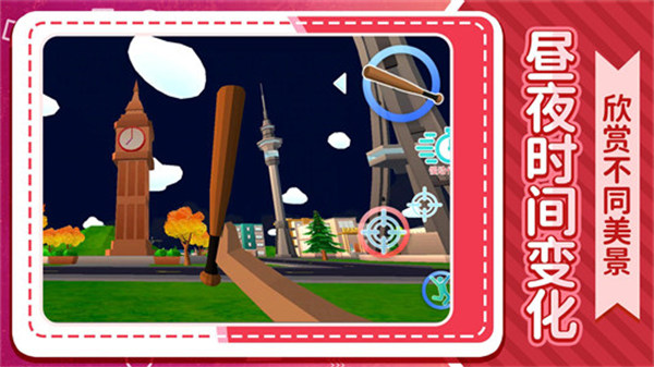 夢幻城堡大探險(xiǎn) v1.0.2 3