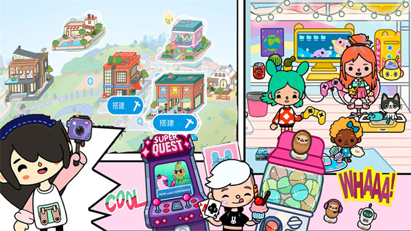 托卡樂(lè)園小鎮(zhèn)世界 v1.3 2