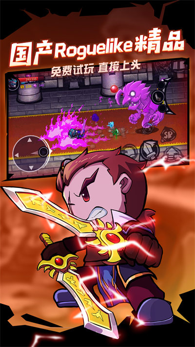 失落城堡vivo手游 v1.24.0.310 安卓版 2