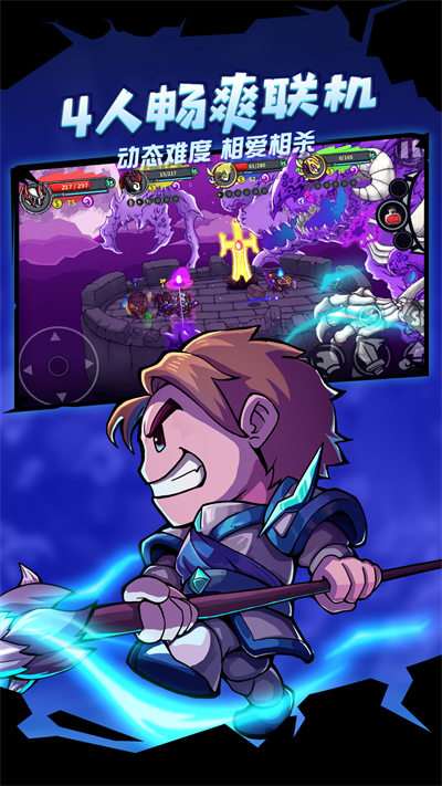 失落城堡九游手機(jī)版 v1.14.0.211 安卓版 3