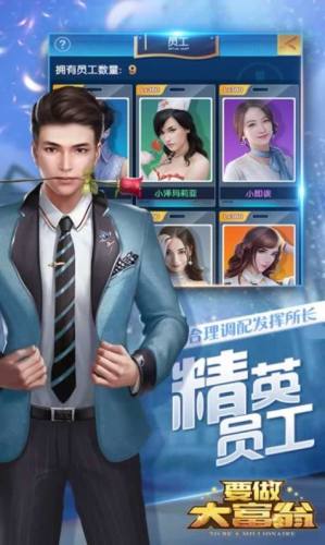 我的線上女友 v2.0.0 0