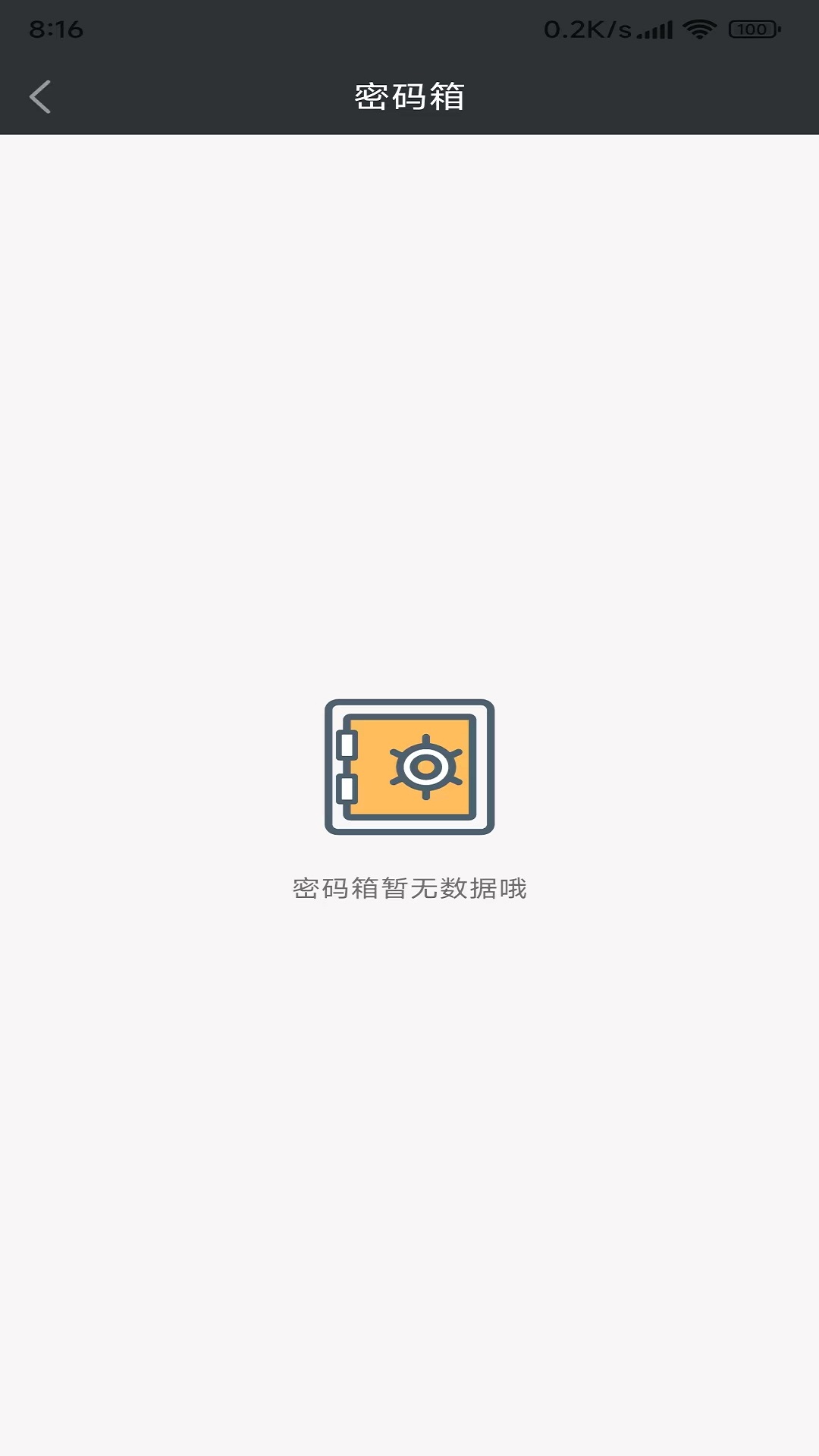 優(yōu)和記事本app v1.0 1