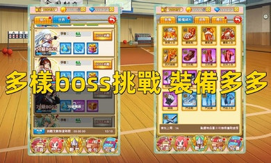 一騎學園港臺服 v4.02 1