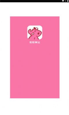 憨憨集運 v1.0.1 1