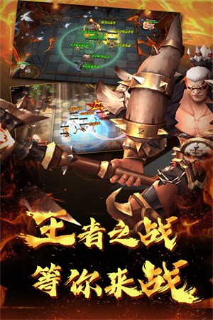 棋兵斗陣 v2.5.0.0.22.20.21 1
