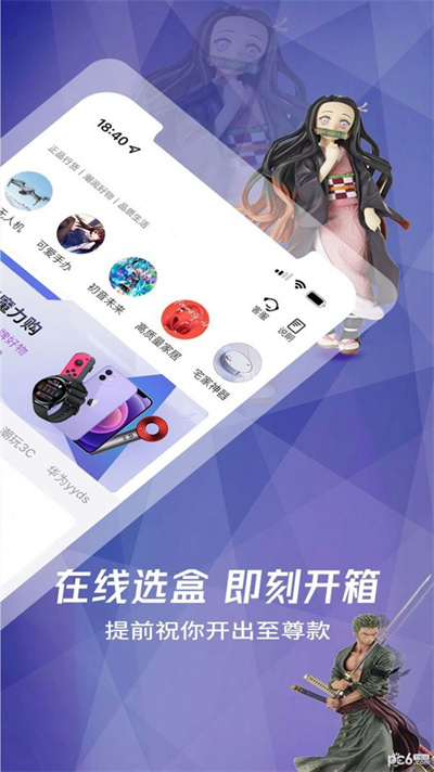 小星潮 v1.25.0 2