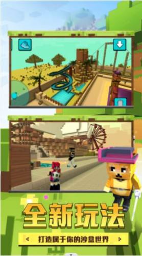 像素沙盒3D v1.0.02