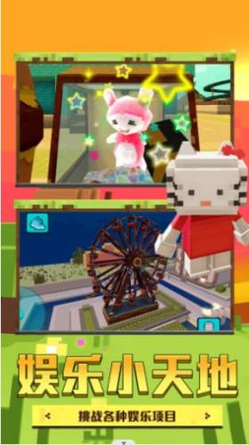 像素沙盒3D v1.0.03