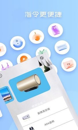 無線萬能空調(diào)遙控器 v1.2.3 1