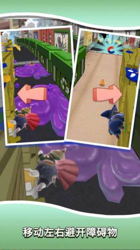 貓貓跑酷飛行冒險 v1.0 2