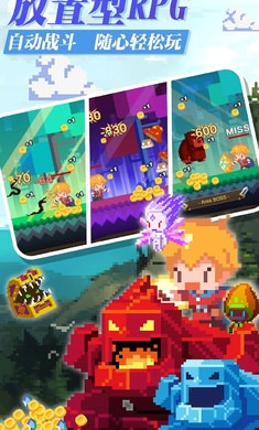 魔物調(diào)查者 v1.0.0 1