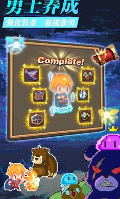 魔物調(diào)查者 v1.0.0 3