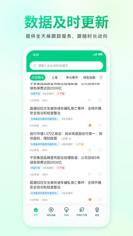 青綠 v0.5.1 0