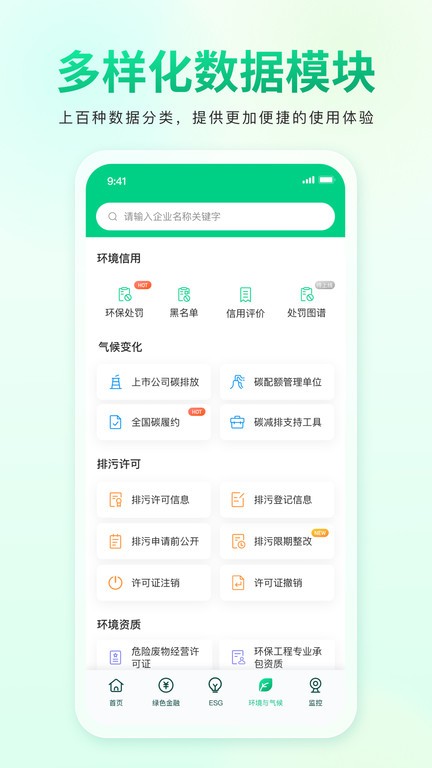 青綠 v0.5.1 1