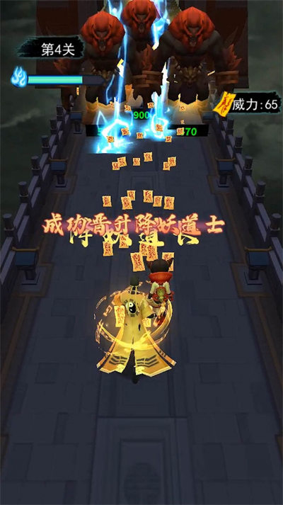 射擊能手 v1.0.0 1