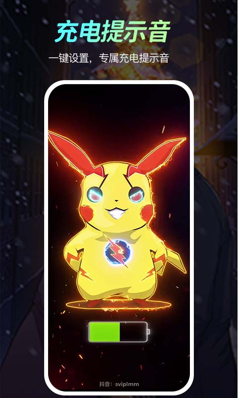 樂樂壁紙 v1.0.0 2