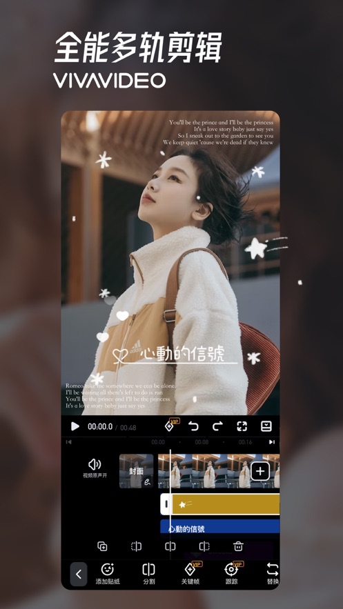 小影蘋果版 v9.13.1 iPhone版 6